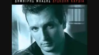 Dimitris Mpasis - Flou fotografies // Δημήτρης Μπάσης - Φλου φωτογραφίες