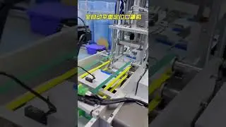 High-Speed Fully Automatic Face Mask Production Machine | Leon Machinery