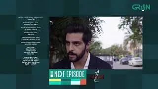 Gumn | Episode 09 |Teaser | Pakistani Drama | Tooba Siddiqui | Feroze Qadri | Green TV Entertainment