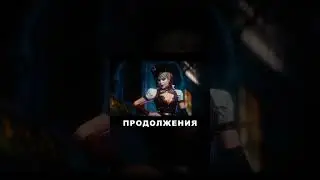 Rocksteady отменили продолжение Batman: Arkham Knight?