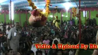 Bhagwat Kosmanda (Bhajan)