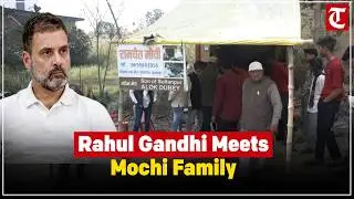 Rahul Gandhi Meets Ramchet Mochi&rsquo;s Family in Sultanpur, Reaffirms Support and Solidarity
