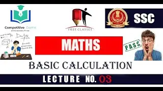 CALCULATION | BEST TRICK | Calculation Tricks | Calculation Tricks By | Competitive Exams#exam