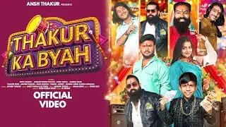 Thakur Ka Byah |Jeetu Raghav|Ankit Pabla|Gabbar Vishnu|Thakur Nitin|JaiveerNew Haryanvi Dj Song 2025