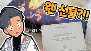 마비노기 모바일에게 선물 받았습니다. 왜.. 왜지..?