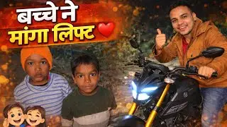 Cute Family Vlog ❤️ | Park Fun with Kids & Lift Moments 😄