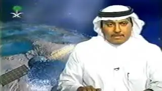 زيارة الملك عبدالله بن عبدالعزيز آل سعود لـ عشيرة عام ١٤٢٣هـ