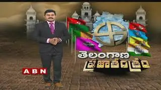 TRS Candidate Pocharam Srinivas election Campaign in Banswada  constituency  | ABN Telugu