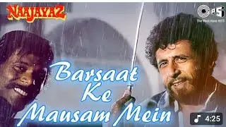 Barsaat Ke Mausam Mein | Naajayaz | Naseeruddin Shah | Kumar Sanu | Roop Kumar Rathod | Hindi Song