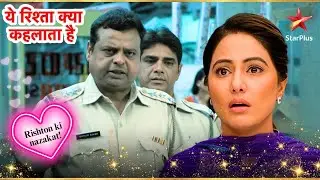 Naira संदेह के घेरे में है! | Full Ep. 2066 - 2067 | Yeh Rishta Kya Kehlata Hai