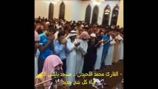القارئ محمد اللحيدان .. صلاة الوتر .. مسجد نابلس الكبير .. الأردن 19-6-2016
