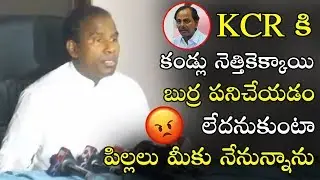 K.A.Paul Fires On Kcr & Emotational Words To Students || KA Paul || KCR || News Book