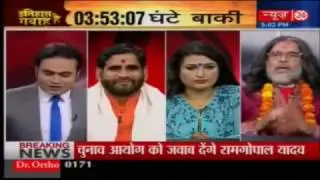 Swami Om Interview on news 24