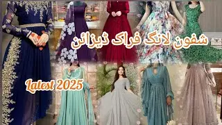 Beautiful chiffon long frock designs |simple & elegant chiffon frock style 2025|party wear frocks
