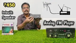 Best Analog FM Player ₹450 | இந்த விலைல கிடைக்குமா | Limited Time Offer | சத்தம் வேற லெவல் | 2026