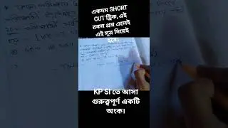 #shorts #viral #kpsimath #wbp #ssc #railways