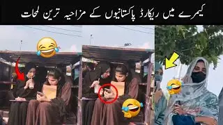 Most Funny Moments Of Pakistani People Part 70 | Haha wait