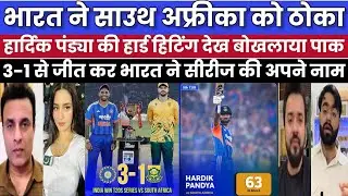 Pak Media Reacts On Ind Beat SA | Ind Won T20 Sereis 3-1 | Pnadya 63 Runs | Chakravarthy 4 Wickets 