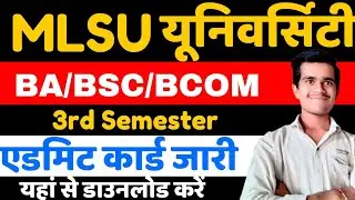MLSU UNIVERSITY BA BSC BCOM 3rd SEMESTER admit card 2025 mlsu ba bsc bcom admit kaise nikale
