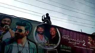 Madurai Dhanush fans celebration