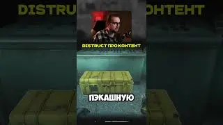 ПРО КОНТЕНТ В АРЕНЕ БРЕЙКАУТ