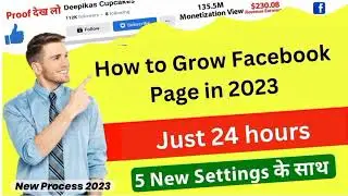 How to Grow Facebook Page in 2023 (Just 24 hours) | New Trick 2023 | Facebook page Growth tips 2023.