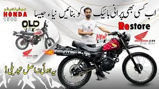 Dirt Bike/Trail Bike Restoration & Modification by New Pak Trading Company
