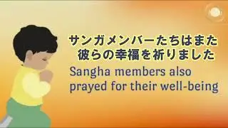 カルキ・セヴァ・サンガ 59（ダルマ 21）
