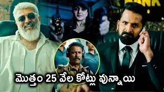 John Kokken Robberyed Peoples Money 25 Thousand Crores || Tegimpu Movie || Latest Movies