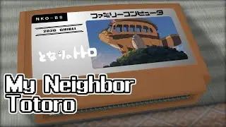 ねこバス/となりのトトロ 8bit