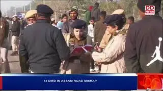 13 DIED IN ASSAM ROAD MISHAP