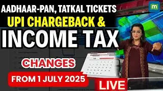 These big rules will change from 1 July 2025, know how it will affect you | 1 July 2025 rules change