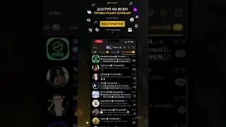 Crypto Angel, Бойцов и АлексРич &mdash; на одном экране