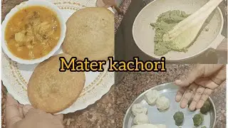Mater ki kachori#reenarecipes