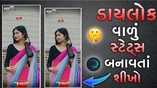 Narvat Rathva New Timli Status Editing 🔥alight motion video editing❣️New Shake Effect Alight