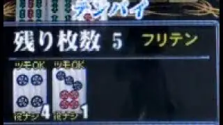 【1106戦目】Katsu.S　MJ ARCADE　R2500の軌跡【麻雀】