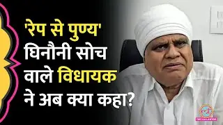 'खूबसूरत लड़की दिखे तो... ' Congress विधायक Phool Singh Baraiya के घटिया बयान पर क्या बोली BJP?