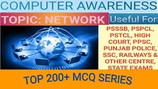 COMPUTER AWARENESS QUESTIONS || COMPUTER NETWORK QUESTIONS|| computer mcqs|| computer mcq for exam