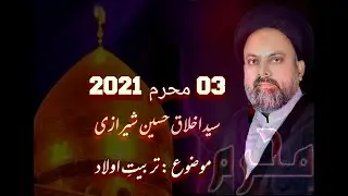 Syed Akhlaq Hussain Sherazi, Majlis of 03 Muharram 2021,1443 hijri@hussainsabka51214