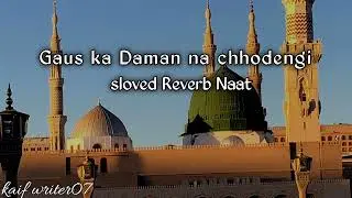 Chutaty hain to chutey duniya gaus ka daman na chhodengey ( sloved reverb naat )