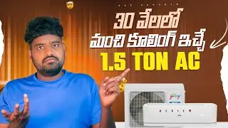 Best AC 2025 India ❄️ Godrej 1.5 Ton 3 Star AC Review In Telugu
