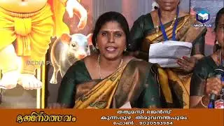 സുമനസ്സ വന്ദിത സുന്ദരി മാധവി 😘മനോഹരമായ അഷ്ടലക്ഷ്മി സ്തുതി 🙏