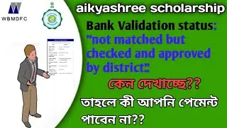 aikyashree scholarship bank validation status: not matched but checked and approved by district.