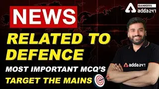 News Related To Defence | Defence Current Affairs 2021 Most Important MCQs