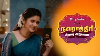 Navratri | Poorvika offers | festive deals