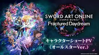 【SAOFD】キャラクターショートPV 《オールスターVer.》