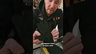 Перчатки Dirty Rigger Comfort Fit 0.5