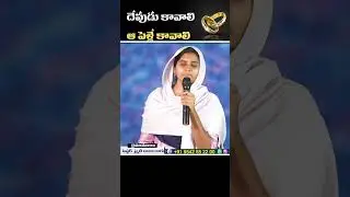 JC Temple Telugu Christian Shorts #teluguchristianshorts #jctemple #brotherraja #jesustelugu #jesus