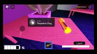 прохождение Rooms ремастеринг с А-256-А-300