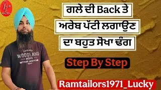 How To Attach Areb Patti on Back Neck with very easy methods.